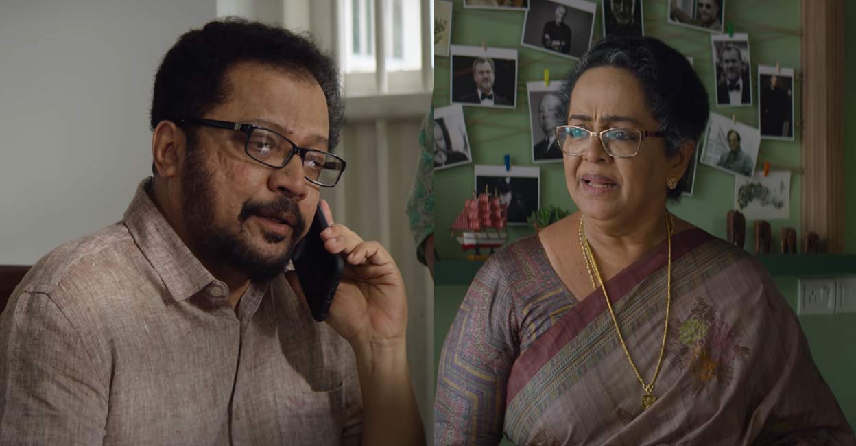 sara malayalam movie sara malayalam movie