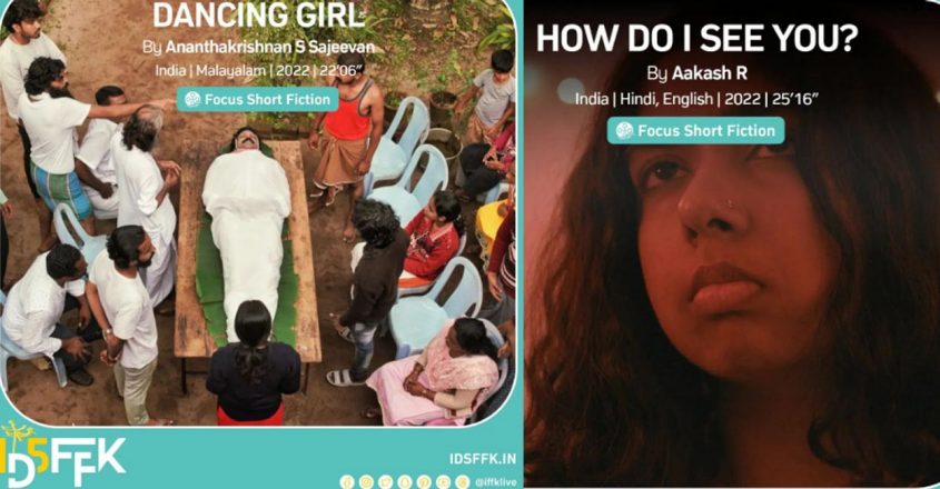 Six-day International Documentary and Short Film Festival to begin on