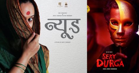I&B ministry overrules IFFI jury: drops 'S Durga', 'Nude