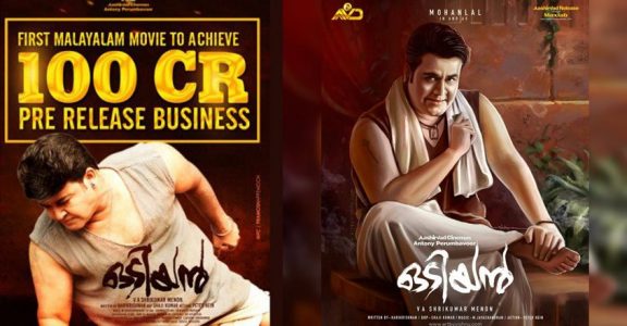 Odiyan In Rs 100 Crore Club Even Before Release Odiyan 100 Crore Club Malayalam Movie Pulimurugan Mohanlal Srikumar Menon With the arrival of electricity in the region under the british rule, the odiyan clan that possesses the supernatural powers to assume animal form find it difficult to survive as they are ruthlessly captured and killed by the british.