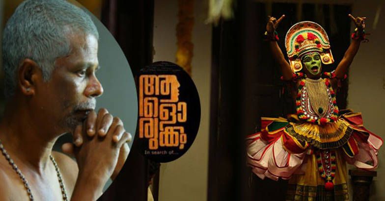 Indrans on his award winning role in 'Aalorukkam'