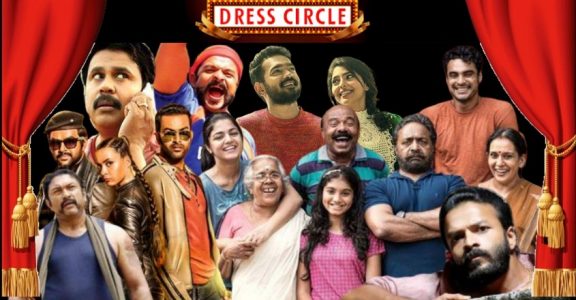 Dress Circle | 10 must watch, underrated Malayalam comedy movies of last  decade | Onmanorama