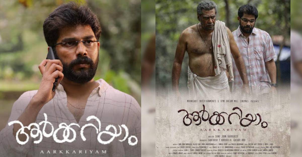 Biju Menon Biju Menon