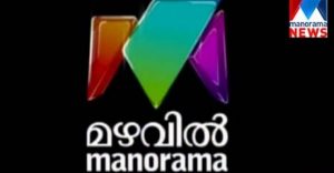 Cinema, ultimately belongs to director: Kani Kusruthi