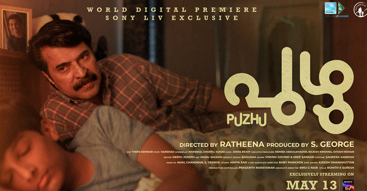 Mammootty's Puzhu review: Unearthing a paranoid worm crawling under your skin