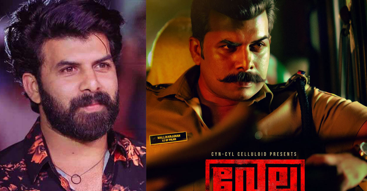 Sunny Wayne plays a cop in ‘Vela’. Makers release new pic