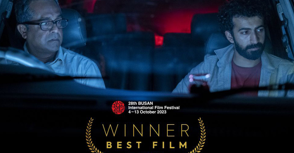 Roshan Mathew, Darshana Rajendran-starrer 'Paradise' wins Kim Jiseok Award for Best Film at Busan film fest