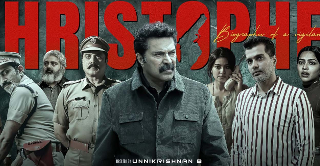 Mammootty's film 'Christopher' gets a release date. Know when to watch