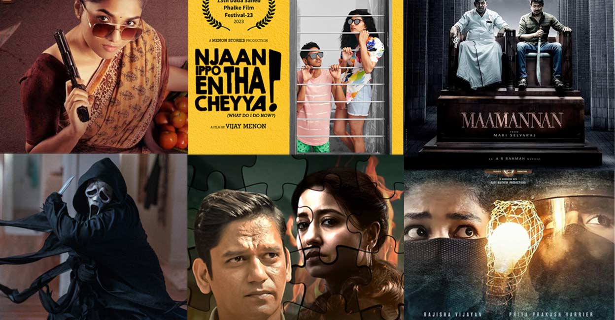 'Maamannan', 'Kolla', 'Regina'. Check out these new OTT releases