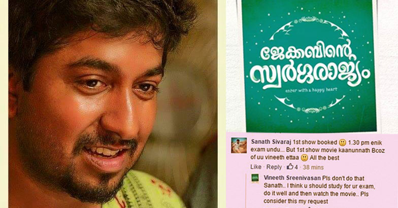 Exams first, 'Jacobinte Swargarajyam' later, says Vineeth Sreenivasan