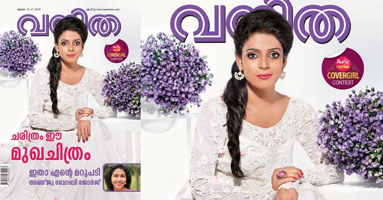 vanitha-july