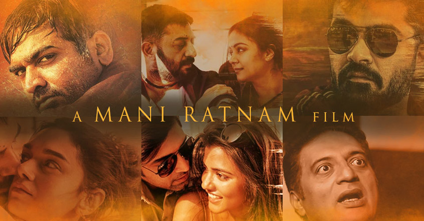 Chekka Chivantha Review Another Mega Narrative From Mani Ratnam Chekka Chivantha Vaanam Ccv Review Ccv Movie Mani Ratnam Movie Movie Review Chekka Chivantha Vaanam Release