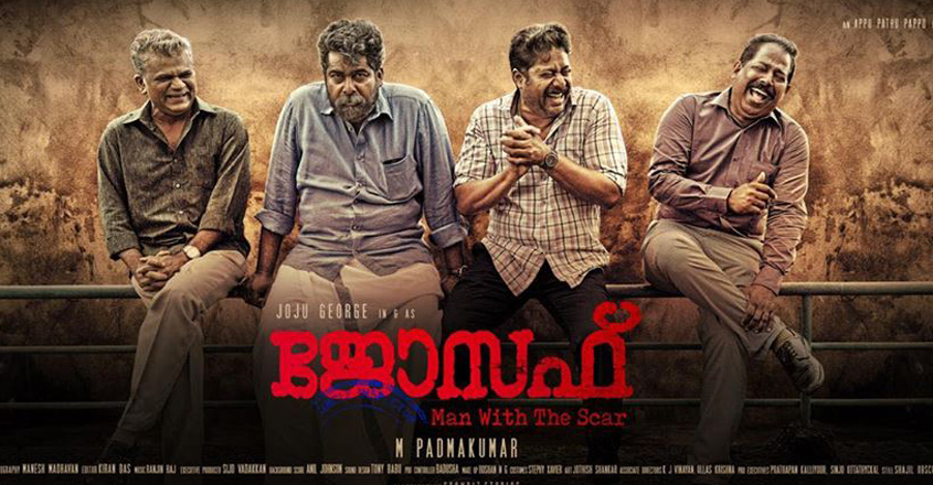 THE GHOSTS OF BORLEY RECTORY VEROFFENTLICHUNG