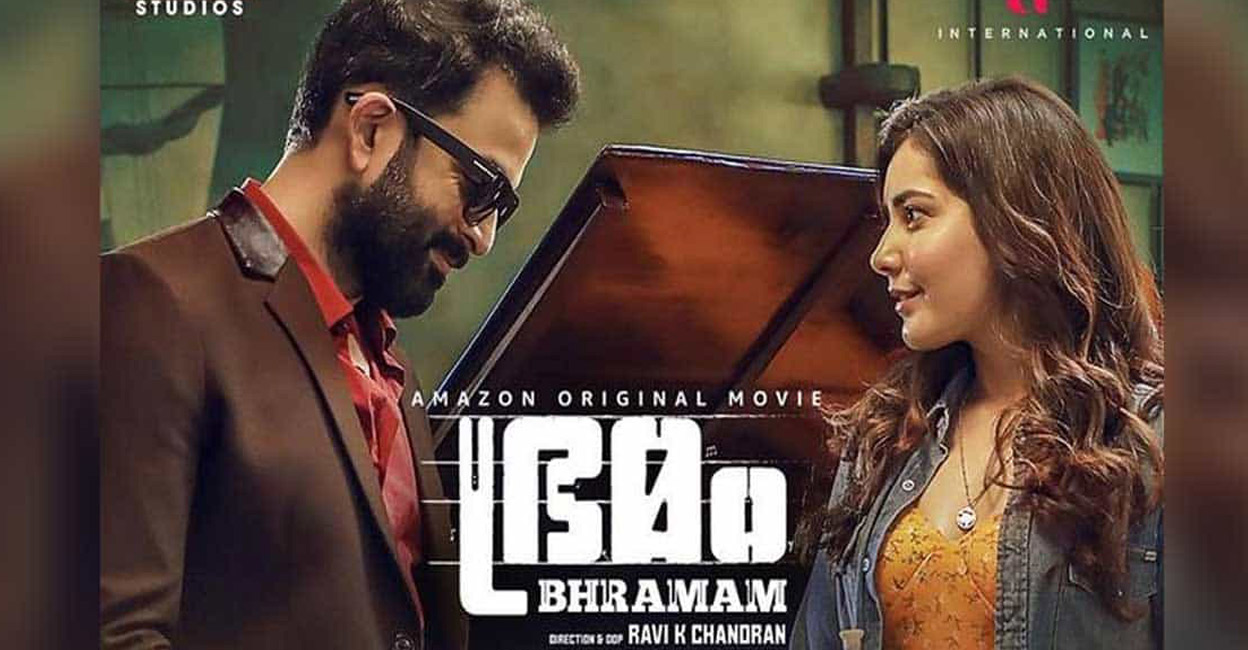 'Bhramam' is funnier, more wicked than 'Andhadhun': Prithviraj