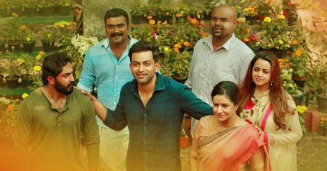 Adam Joan movie review