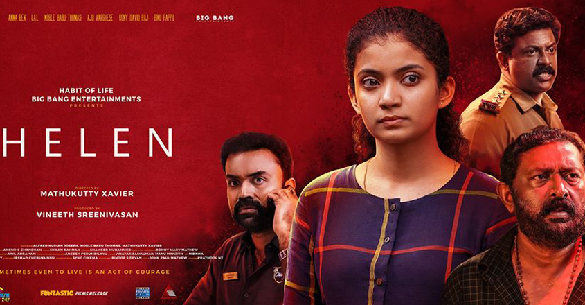 Malayalam Movies 2019 Best From The Year Entertainment News Manorama English