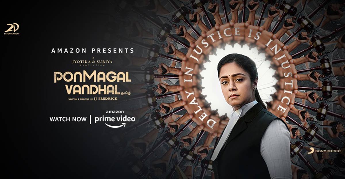 Ponmagal Vandhal review: A sincere approach, but marred by cluttered writing