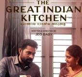 The Great Indian Kitchen Review The Right Food For Thought The indian kitchen is an indian takeaway restaurant which offers many sumptuous and delicious indian platters to choose from. the great indian kitchen review the