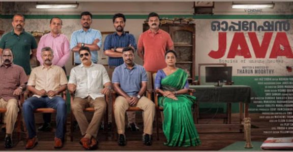 Operation Java Movie Review A Top Notch Cyber Age Thriller Also find details of theaters get all the latest celebrity news, movie update, trailer, songs from the world of mollywood here. operation java movie review a top