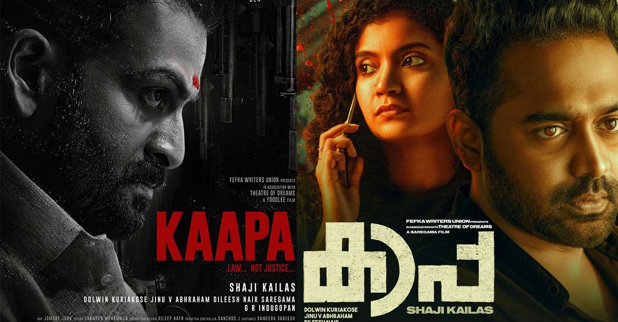 Review | Shaji Kailas-Prithvi combo’s 'Kaapa' scripts a capital act