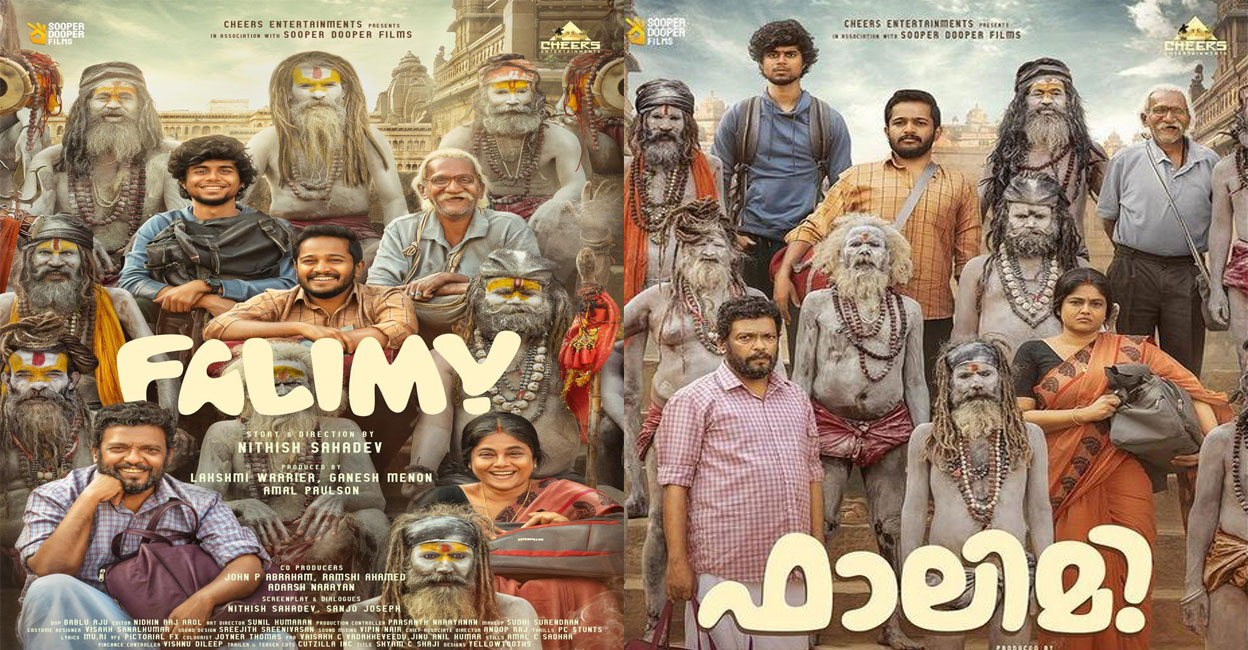 'Falimy' review: This Basil Joseph-starrer is a hilarious journey of chaos and quirks