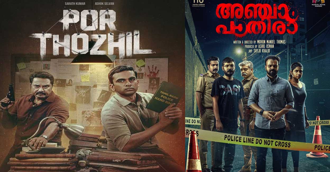 'Por Thozhil' emerges as a promising investigative thriller that would give an 'Anjaam Pathiraa' deja vu