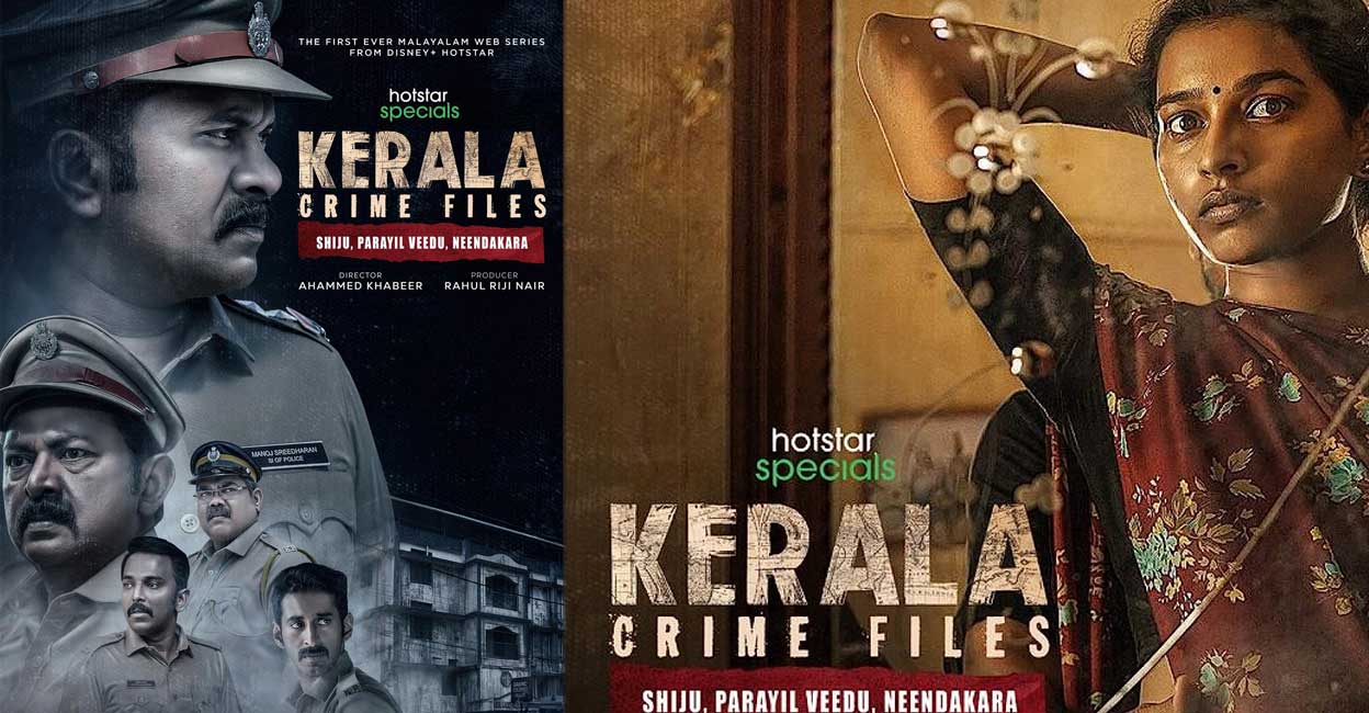 'Kerala Crime Files' review: A neatly packed soft police procedural that doesn't overstay its welcome