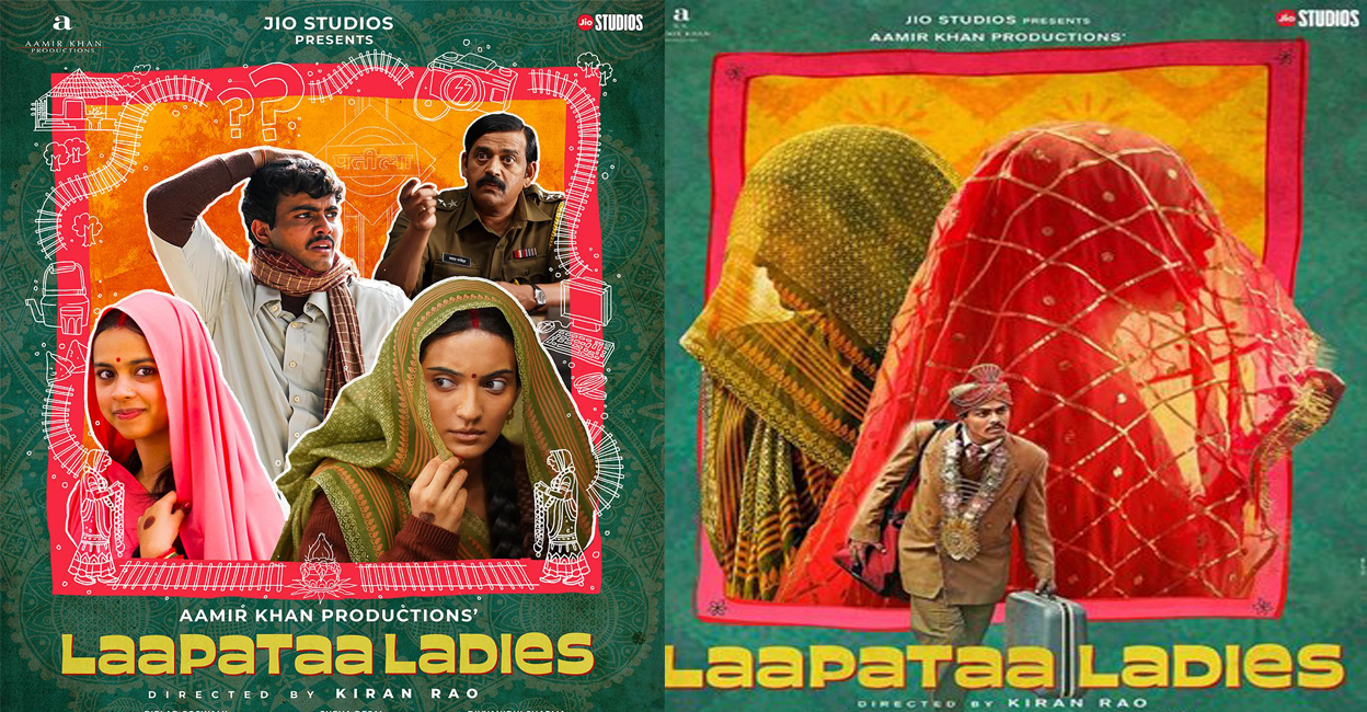 Kiran Rao's 'Laapataa Ladies' is a powerful exploration of female agency and resilience