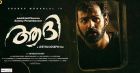 First song of Pranav Mohanlal's Aadhi released First song of Pranav Mohanlal's Aadhi released