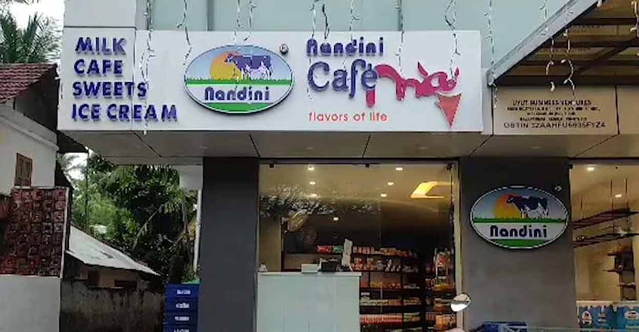 Nandini milk Nandini milk