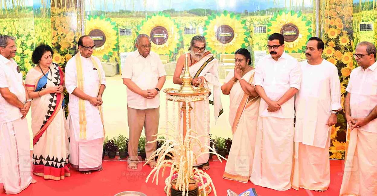 manorama news today kottayam