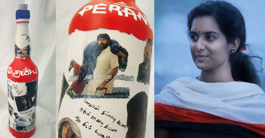Aparna’s Peranbu bottle art is a rage among Mammootty fans