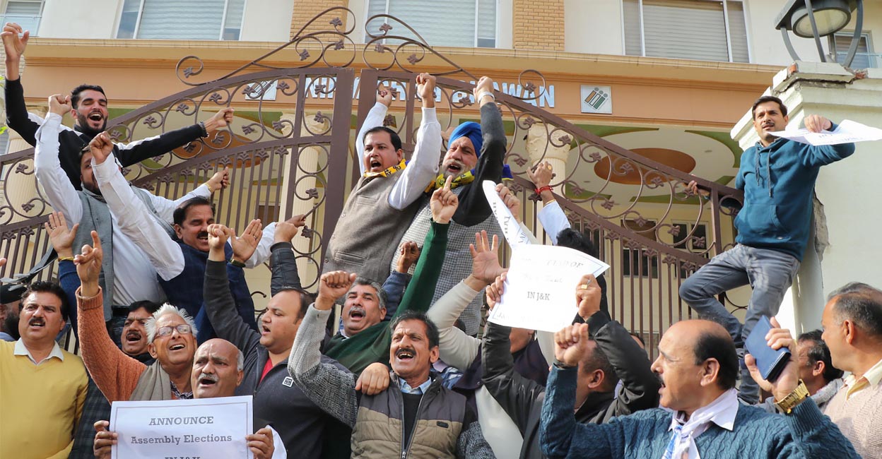 AAP Party | AAP Party