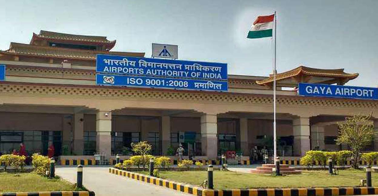 Airport Authority Of India Airport Authority Of India