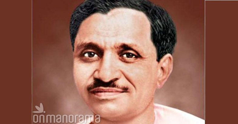 Deen Dayal Upadhyay 