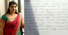 Saritha Nair