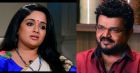 Kavya Madhavan, Nadhirshah Kavya Madhavan, Nadhirshah