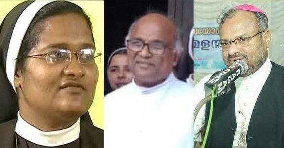 After Fr Kuriakose It Could Be Any One Of Us Sister Anupama Nun Rape Case Jalandhar Mediaone, on its mission of exploring the unexplored and representing the unrepresented , has already made strong in roads into the mainstream malayalam.