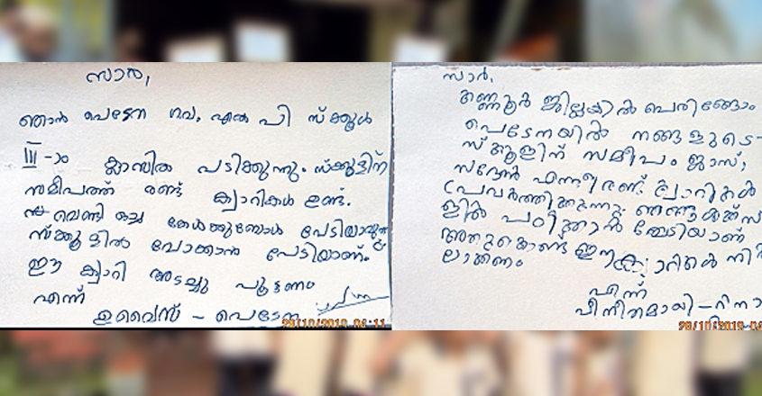 Children Fall Ill Cracks On The Walls How Four Quarries Threaten Closure Of A Kerala School Kerala News Manorama English