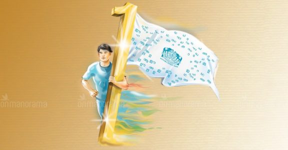 Malayala Manorama No 1 At A Stretch For 50 Years Kerala News Manorama English 3,168 likes · 16 talking about this. malayala manorama no 1 at a stretch for