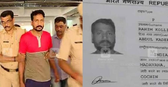 How A Keralite Survived Terror Tag Ordeal Scripted By Gulf Based Flesh Trade Kingpin Kerala News Manorama You can lower the prices with the zombification and healing of a villager but what is the lowest price you can get by that for rotten flesh? gulf based flesh trade kingpin