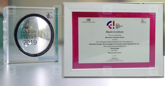 Manorama Yearbook S Online Edition Bags Cii Design Excellence Award Kerala News Manorama Read the malayala manorama english yearbook 2020 book reviews & author details and more at amazon.in. manorama yearbook s online edition bags