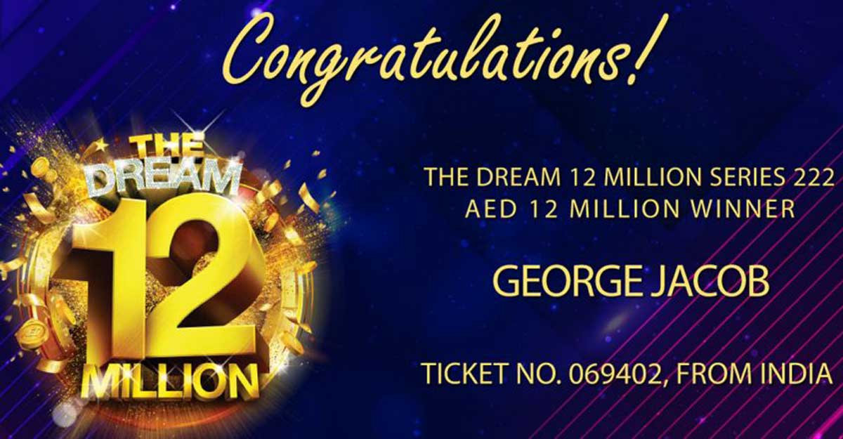 Kottayam Native Wins Rs 24 Crore In Abu Dhabi Big Ticket Draw Kerala News English Manorama Kottayam Native Wins Rs 24 Crore In Abu Dhabi Big Ticket Draw Kerala News English Manorama