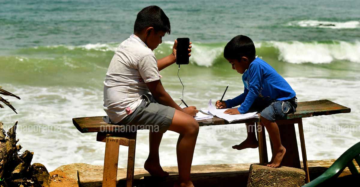 Govt extends online class trial period by one more week to involve all kids  | Kerala News | Manorama English