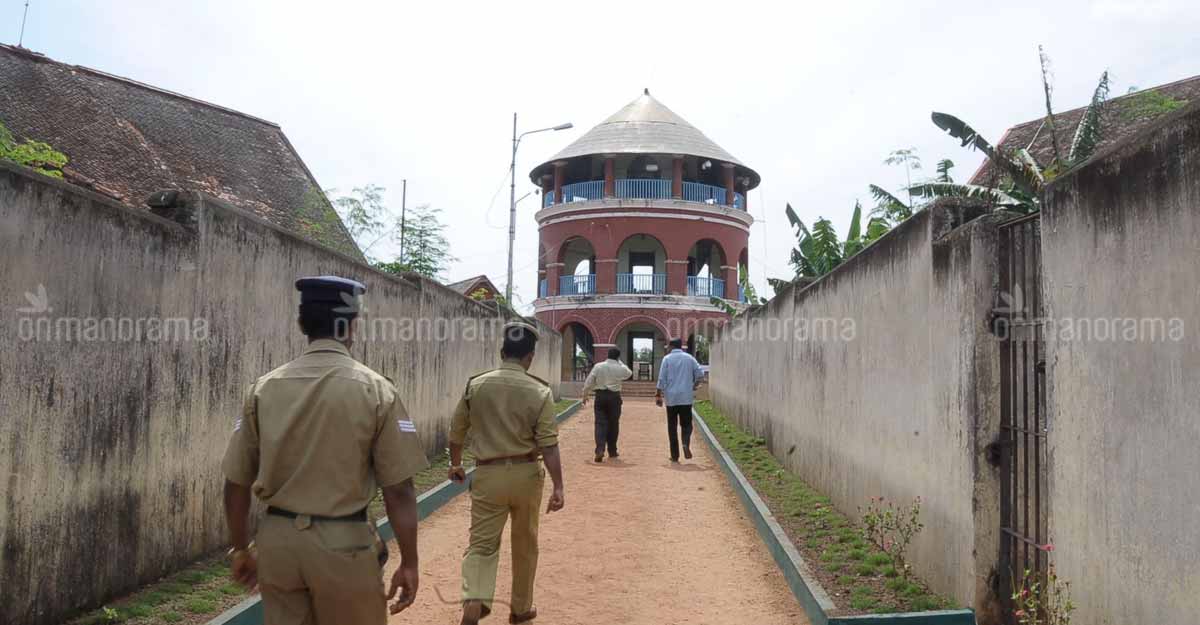 Poojappura Central Jail Poojappura Central Jail