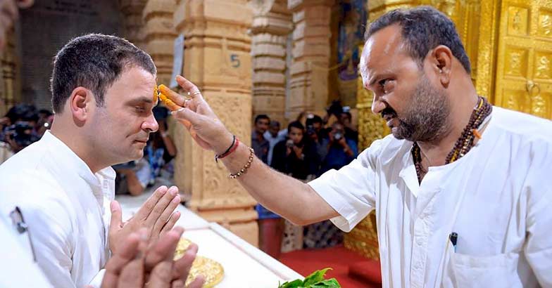 Rahul Gandhi