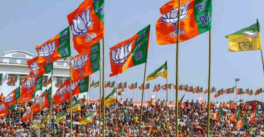 BJP eyes tie-ups in south to boost 2019 prospects | BJP | BJP south India | BJP Kerala | BJP