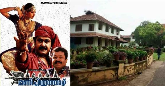 From Royals To Movie Stars Hill Palace Remains In Limelight Onmanorama It's take less then a minutes. from royals to movie stars hill palace
