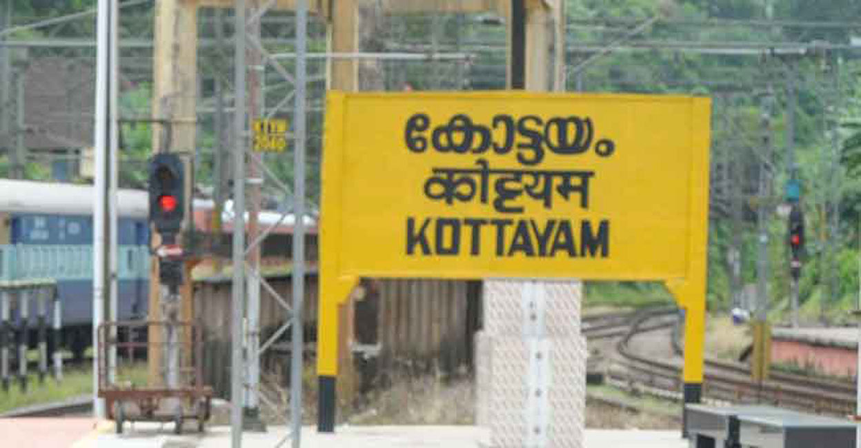 Attention passengers! Kottayam gets two Express trains